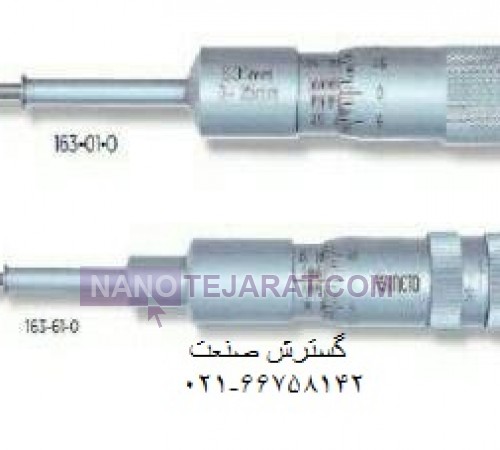 میکرومتر شیار سرنگی دو بازویی 100-75 * میکرومتر شیار اسیمتو کد 0-04-163